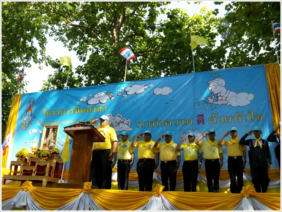 ﻿สำนักงานบังคับคดีจังหวัดสระบุรีเข้าร่วมโครงการจิตอาสา 